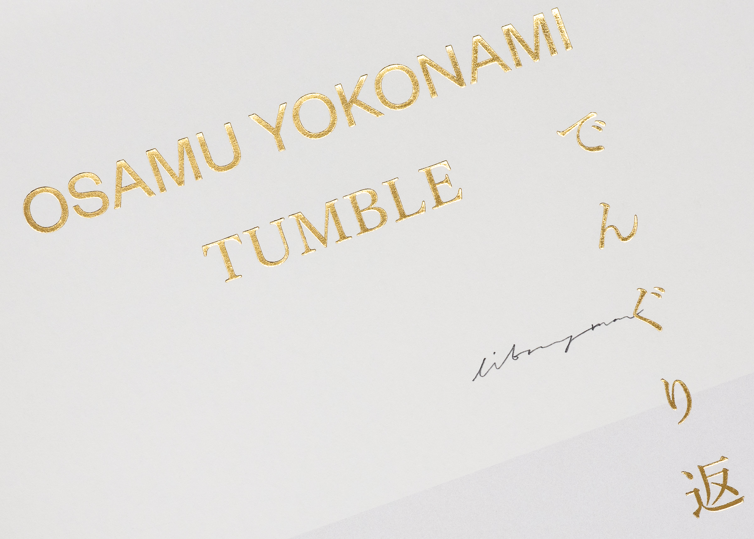 Osamu Yokonami — Tumble — Book